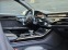 Обява за продажба на Audi S8 Audi S8 * HD MATRIX* 360CAM* Distronic Plus* CERAM ~ 149 699 лв. - изображение 10