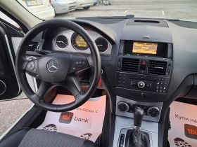 Mercedes-Benz C 220 2.2cdi* Avtomat* AVANGARD* 646 - 4200 € - 60589313 7 | Car24.bg Mercedes-Benz C 220 2.2cdi* Avtomat* AVANGARD* 646 - 4200 € - 60589313 7