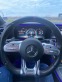 Обява за продажба на Mercedes-Benz E 53 AMG Coupe 4MATIC+  ~ 107 490 лв. - изображение 10