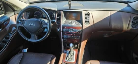 Infiniti QX50 - 12800 € - 48983126 9 | Car24.bg Infiniti QX50 - 12800 € - 48983126 9