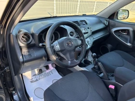 Toyota Rav4 2.2D-4D/4x4 | Auto.bg — изображение 8 Toyota Rav4 2.2D-4D/4x4 | Auto.bg — изображение 8