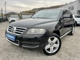 VW Touareg 5.0-V10-TIPTRONIC-НАВИ-КОЖА-ПАРКТРОНИК-ПОДГРЕВ - Car24.bg VW Touareg 5.0-V10-TIPTRONIC-НАВИ-КОЖА-ПАРКТРОНИК-ПОДГРЕВ