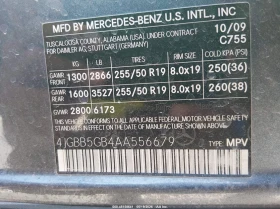 Mercedes-Benz ML 350 3.5L V-6 DOHC, VVT, 268HP 4X2 Drive - 6600 € / 12908.48 лв. - 86216129 9 | Car24.bg Mercedes-Benz ML 350 3.5L V-6 DOHC, VVT, 268HP 4X2 Drive - 6600 € / 12908.48 лв. - 86216129 9