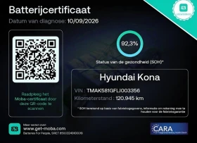 Hyundai Kona PREMIUM 64 KWh - 18700 € - 30617491 17 | Car24.bg Hyundai Kona PREMIUM 64 KWh - 18700 € - 30617491 17