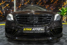Mercedes-Benz S 63 AMG FULL BRABUS 700 PACK FACELIFT ПАНОРАМА ЛИЗИНГ 100% - 147880 лв. / 75609.84 € - 39405378 3 | Car24.bg Mercedes-Benz S 63 AMG FULL BRABUS 700 PACK FACELIFT ПАНОРАМА ЛИЗИНГ 100% - 147880 лв. / 75609.84 € - 39405378 3