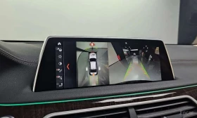 BMW 740 740Ld xDrive* АВТОКРЕДИТ БЕЗ ПЪРВОНАЧАЛНА ВНОСКА* | Auto.bg — изображение 15 BMW 740 740Ld xDrive* АВТОКРЕДИТ БЕЗ ПЪРВОНАЧАЛНА ВНОСКА* | Auto.bg — изображение 15