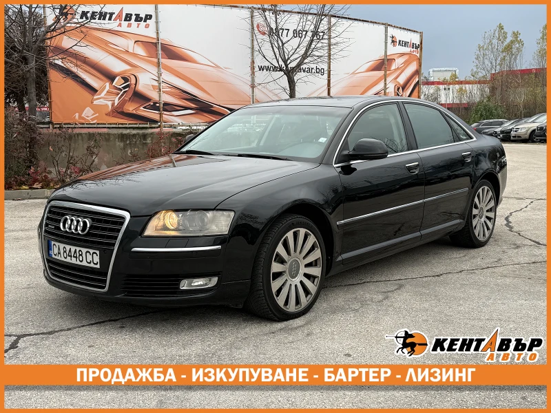 Audi A8 4.2TDI 326кс Quattro - 14999 лв. / 7668.87 € - 51371025 1 | Car24.bg Audi A8 4.2TDI 326кс Quattro - 14999 лв. / 7668.87 € - 51371025 1