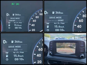 Hyundai Kona Сервизна История 8бр Алуминиеви джанти | Auto.bg — изображение 12 Hyundai Kona Сервизна История 8бр Алуминиеви джанти | Auto.bg — изображение 12