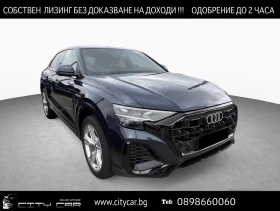 Audi Q8 55 TFSIe / S-LINE / BLACK OPTIC / MATRIX/ 360/ HUD - Car24.bg Audi Q8 55 TFSIe / S-LINE / BLACK OPTIC / MATRIX/ 360/ HUD