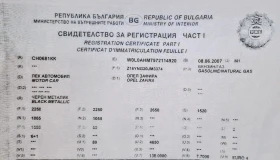 Opel Zafira Метан 2ри собсвеник - 2500 € - 50483757 11 | Car24.bg Opel Zafira Метан 2ри собсвеник - 2500 € - 50483757 11