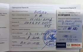 Opel Zafira Метан 2ри собсвеник - 2500 € - 50483757 10 | Car24.bg Opel Zafira Метан 2ри собсвеник - 2500 € - 50483757 10