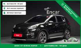 Kia Sportage Intelligent Испълнение\Обдухване\Ел.пакет