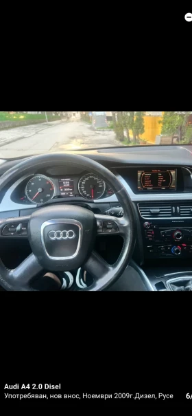 Audi A4 - 4600 € - 33360493 6 | Car24.bg Audi A4 - 4600 € - 33360493 6