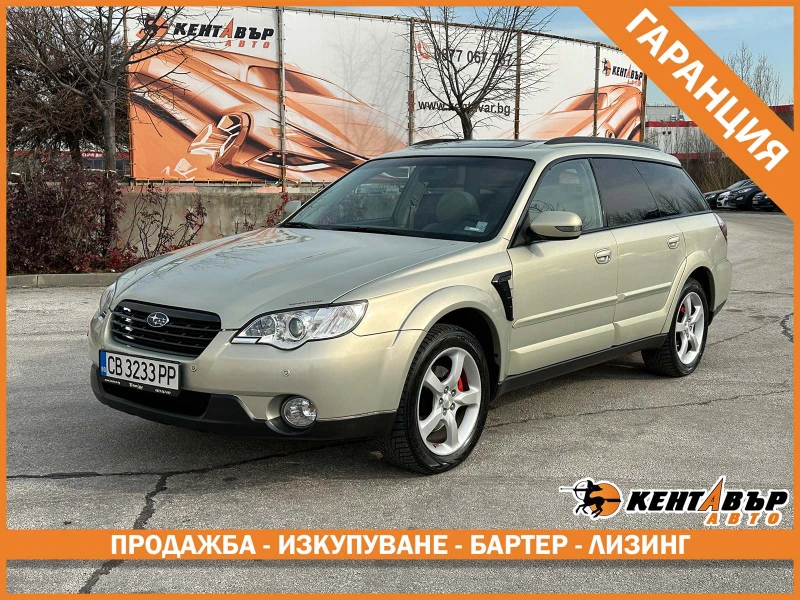 Subaru Legacy - 5500 € / 10757.07 лв. - 47154349 1 | Car24.bg Subaru Legacy - 5500 € / 10757.07 лв. - 47154349 1