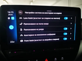 VW ID.4 PureP RWD52 kWh, 125кВт/170к.с./1-ст - 24899 € / 48698.21 лв. - 55065924 16 | Car24.bg VW ID.4 PureP RWD52 kWh, 125кВт/170к.с./1-ст - 24899 € / 48698.21 лв. - 55065924 16