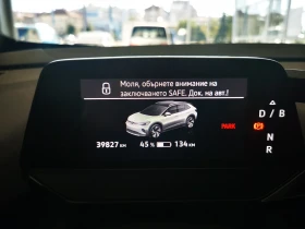 VW ID.4 PureP RWD52 kWh, 125кВт/170к.с./1-ст - 24899 € / 48698.21 лв. - 55065924 8 | Car24.bg VW ID.4 PureP RWD52 kWh, 125кВт/170к.с./1-ст - 24899 € / 48698.21 лв. - 55065924 8