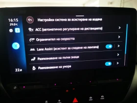 VW ID.4 PureP RWD52 kWh, 125кВт/170к.с./1-ст - 24899 € / 48698.21 лв. - 55065924 15 | Car24.bg VW ID.4 PureP RWD52 kWh, 125кВт/170к.с./1-ст - 24899 € / 48698.21 лв. - 55065924 15