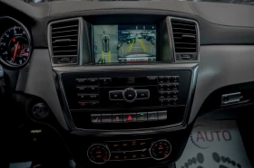Mercedes-Benz ML 63 AMG 4Matic/Blind Assist/Lane Assist/Ambient/Камера 360 - 20400 € / 39898.93 лв. - 30568602 10 | Car24.bg Mercedes-Benz ML 63 AMG 4Matic/Blind Assist/Lane Assist/Ambient/Камера 360 - 20400 € / 39898.93 лв. - 30568602 10