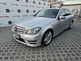 Mercedes-Benz C 220 2.2CDI-170кс= АВТОМАТ= AMG LINE= FACELIFT= ПОДГРЕВ - 19900 лв. / 10174.71 € - 72704522 6 | Car24.bg Mercedes-Benz C 220 2.2CDI-170кс= АВТОМАТ= AMG LINE= FACELIFT= ПОДГРЕВ - 19900 лв. / 10174.71 € - 72704522 6