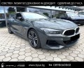BMW 850 M850i/ xDrive/ COUPE/ LASER/ SOFT-CLOSE/ H&K/ - [2] 