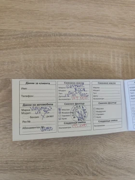 Hyundai IX35 - 7899 € / 15449.10 лв. - 54508536 16 | Car24.bg Hyundai IX35 - 7899 € / 15449.10 лв. - 54508536 16