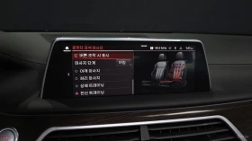 BMW 740 Li xDrive* FACE* 360* HUD* HARMAN* МАСАЖ* ОБДУХ | Auto.bg — изображение 13 BMW 740 Li xDrive* FACE* 360* HUD* HARMAN* МАСАЖ* ОБДУХ | Auto.bg — изображение 13