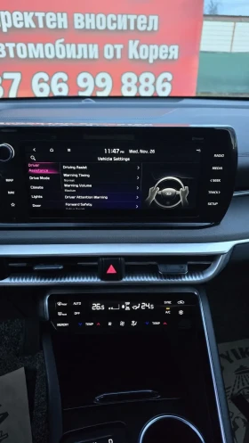 Kia K5 !!!LPG!!! ДЖОЙСТИК !!!!ТРЕНДИ !!! НАЛИЧНА - 36500 лв. / 18662.15 € - 71810653 11 | Car24.bg Kia K5 !!!LPG!!! ДЖОЙСТИК !!!!ТРЕНДИ !!! НАЛИЧНА - 36500 лв. / 18662.15 € - 71810653 11