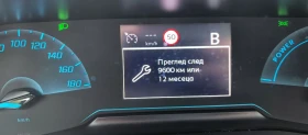 Peugeot 208 E-208 2023 г - 15850 € - 27072604 13 | Car24.bg Peugeot 208 E-208 2023 г - 15850 € - 27072604 13