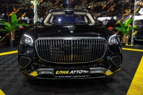 Mercedes-Benz GLS 600 MAYBACH LED ПАНО 3D BURM 3XTV ГАРАНЦИЯ ЛИЗИНГ 100% | Auto.bg — изображение 3 Mercedes-Benz GLS 600 MAYBACH LED ПАНО 3D BURM 3XTV ГАРАНЦИЯ ЛИЗИНГ 100% | Auto.bg — изображение 3