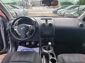 Nissan Qashqai undefined | Auto.bg — изображение 8 Nissan Qashqai undefined | Auto.bg — изображение 8
