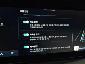 Hyundai Palisade 2.5T 2Wd 9-Seater Exclusive | Auto.bg — изображение 15 Hyundai Palisade 2.5T 2Wd 9-Seater Exclusive | Auto.bg — изображение 15