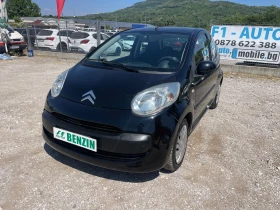 Citroen C1 1.0I-70-ITALIA - Car24.bg Citroen C1 1.0I-70-ITALIA