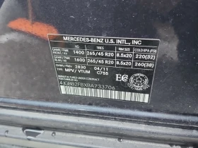 Mercedes-Benz ML 350 * BLUETEC * CARFAX * БЕЗ ПЪРВОНАЧАЛНА ВНОСКА - 16800 лв. / 8589.70 € - 22369476 17 | Car24.bg Mercedes-Benz ML 350 * BLUETEC * CARFAX * БЕЗ ПЪРВОНАЧАЛНА ВНОСКА - 16800 лв. / 8589.70 € - 22369476 17