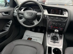Audi A4 3.0TDi 239к.с * Quattro* * РЪЧКА* | Auto.bg — изображение 11 Audi A4 3.0TDi 239к.с * Quattro* * РЪЧКА* | Auto.bg — изображение 11