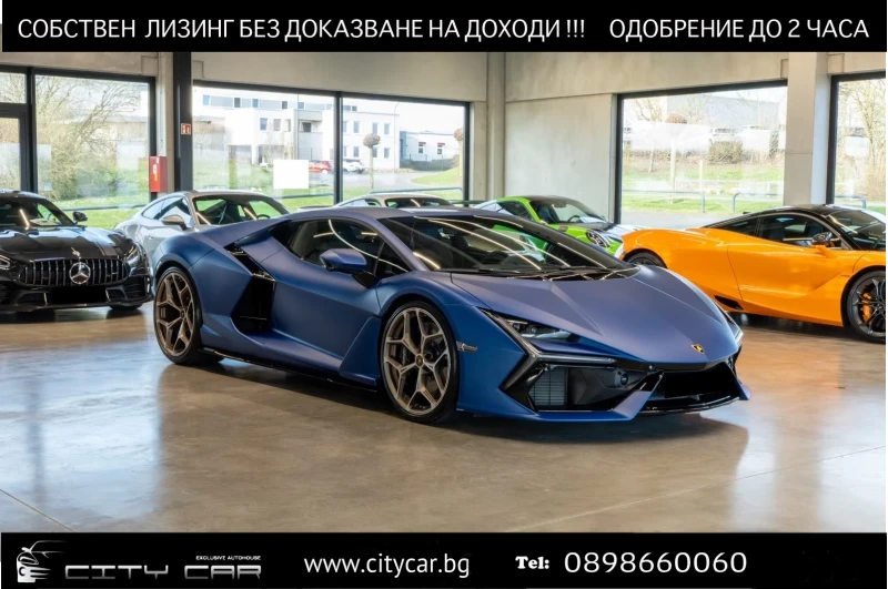 Lamborghini Revuelto 6.5 V12 HPEV / CERAMIC / CARBON - 483980 € / 946582.60 лв. - 56840348 1 | Car24.bg Lamborghini Revuelto 6.5 V12 HPEV / CERAMIC / CARBON - 483980 € / 946582.60 лв. - 56840348 1