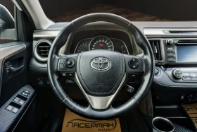Toyota Rav4 2.0 D-4D STYLE WHITE EDITION | Auto.bg — изображение 9 Toyota Rav4 2.0 D-4D STYLE WHITE EDITION | Auto.bg — изображение 9