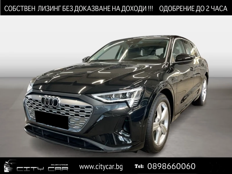 Audi Q8 55 E-TRON / QUATTRO / HUD / VIRTUAL PLUS / AIR - 52980 € / 103619.87 лв. - 34036531 1 | Car24.bg Audi Q8 55 E-TRON / QUATTRO / HUD / VIRTUAL PLUS / AIR - 52980 € / 103619.87 лв. - 34036531 1