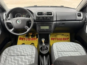 Skoda Fabia 1.2i | Auto.bg — изображение 9 Skoda Fabia 1.2i | Auto.bg — изображение 9