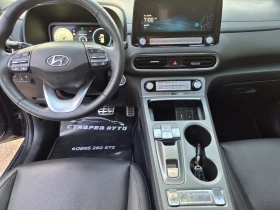 Hyundai Kona Premium/64kwh/22г/Гаранция | Auto.bg — изображение 13 Hyundai Kona Premium/64kwh/22г/Гаранция | Auto.bg — изображение 13