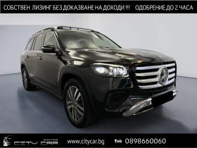 Mercedes-Benz GLS 450 d / PREMIUM / BURM / 360 / HUD / MULTIBEAM /