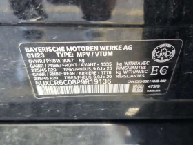 BMW X5 * XDRIVE40I * CARFAX * ОБДУХВАНЕ * HUD * 2 КЛЮЧА * | Auto.bg — изображение 15 BMW X5 * XDRIVE40I * CARFAX * ОБДУХВАНЕ * HUD * 2 КЛЮЧА * | Auto.bg — изображение 15