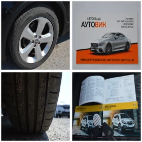 Opel Mokka 1.7TDI-KLIMA | Auto.bg — изображение 17 Opel Mokka 1.7TDI-KLIMA | Auto.bg — изображение 17