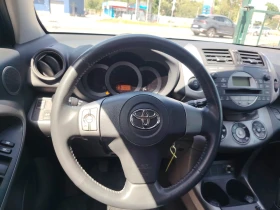 Toyota Rav4 2.0 Vvti 4x4 | Auto.bg — изображение 4 Toyota Rav4 2.0 Vvti 4x4 | Auto.bg — изображение 4