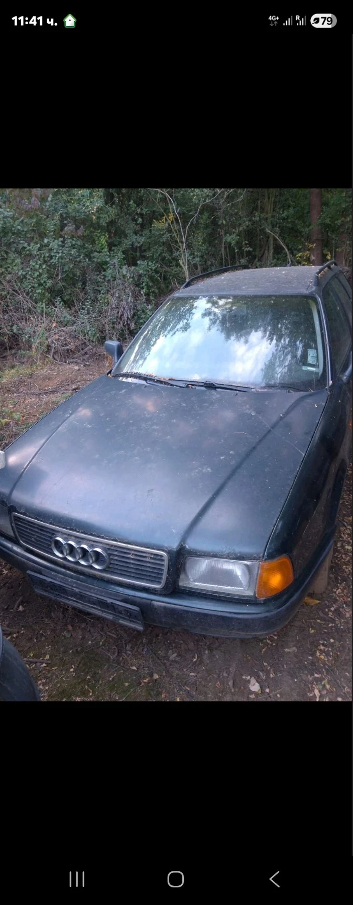 Audi 80 B4 | Auto.bg — изображение 1 Audi 80 B4 | Auto.bg — изображение 1