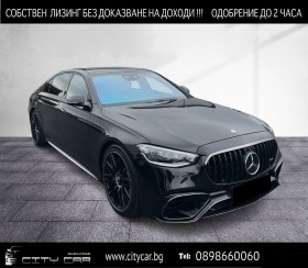 Обява за продажба на Mercedes-Benz S 63 AMG / E-PERFORMANCE/ 4M/ LONG/ BURM/ PANO/ NIGHT/ 360/ ~ 449 736 лв. - изображение 1