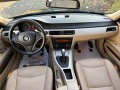 BMW 330 Facelift/Седан - [12] 