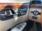 Обява за продажба на Mercedes-Benz S 550 4 Matic/AMG pack/LPG ~26 400 лв. - изображение 11