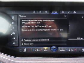VW Touareg Elegance 3.0 V6 TDI SCR 4MOTION | Auto.bg — изображение 8 VW Touareg Elegance 3.0 V6 TDI SCR 4MOTION | Auto.bg — изображение 8