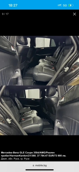 Mercedes-Benz GLE Coupe Mercedes-Benz GLE 350 d/AMG/Coupe - 74500 лв. / 38091.25 € - 71101304 8 | Car24.bg Mercedes-Benz GLE Coupe Mercedes-Benz GLE 350 d/AMG/Coupe - 74500 лв. / 38091.25 € - 71101304 8