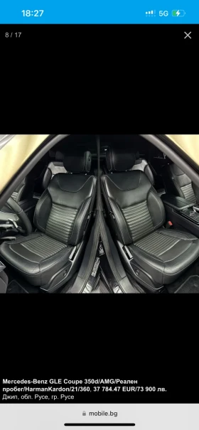 Mercedes-Benz GLE Coupe Mercedes-Benz GLE 350 d/AMG/Coupe - 74500 лв. / 38091.25 € - 71101304 6 | Car24.bg Mercedes-Benz GLE Coupe Mercedes-Benz GLE 350 d/AMG/Coupe - 74500 лв. / 38091.25 € - 71101304 6